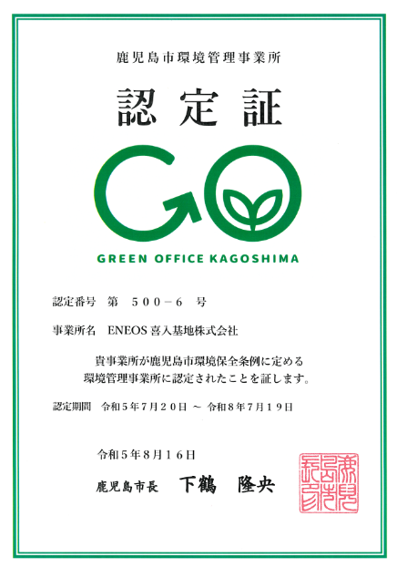 ISO14001
