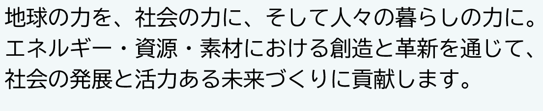 MISSION